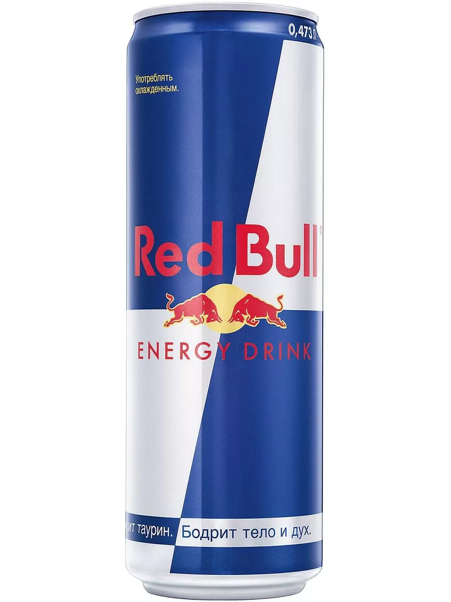 Red Bull