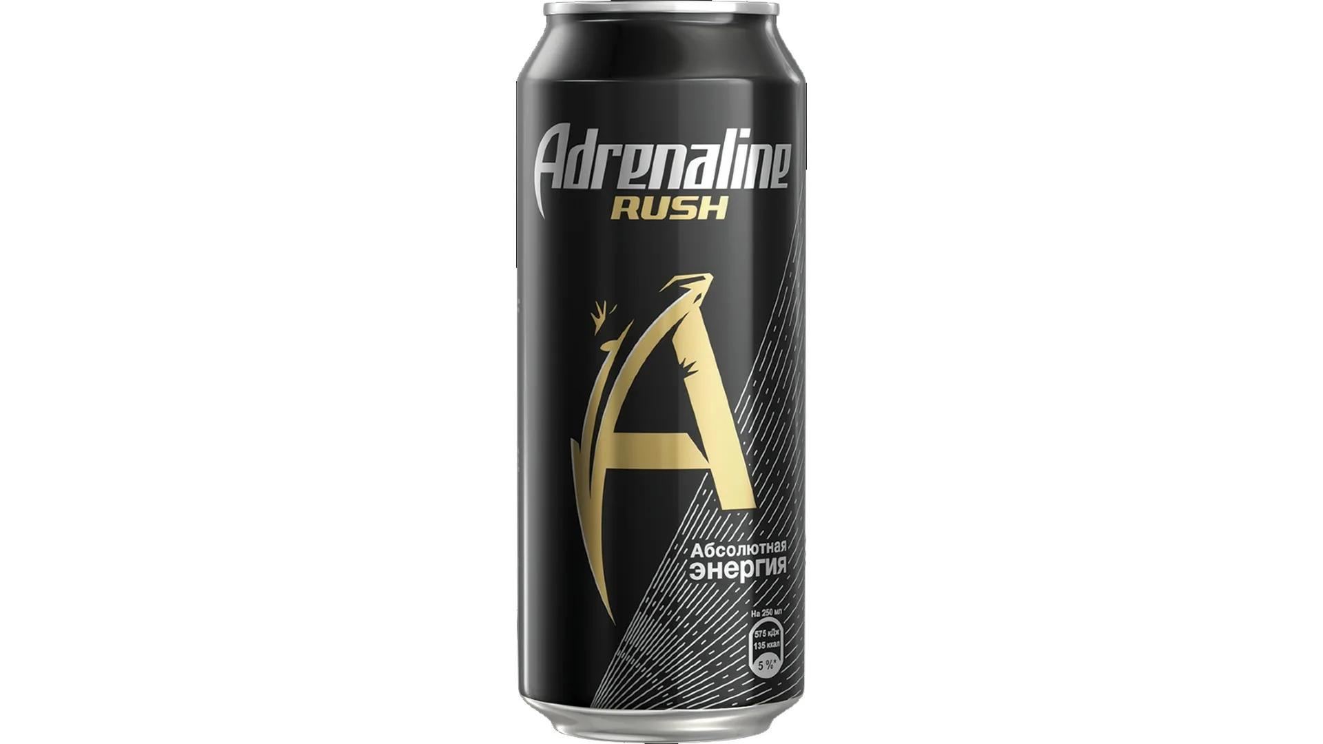 Adrenaline Rush