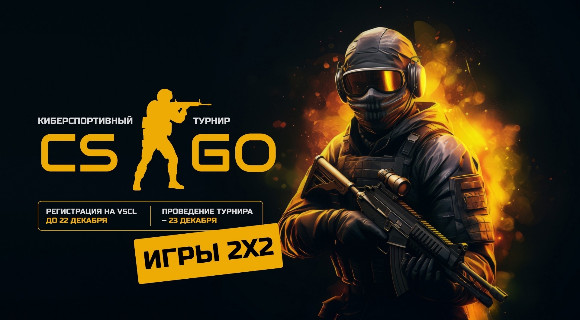 Скоро будет новый турнир, ГОТОВТЕСЬ !!!!!!!