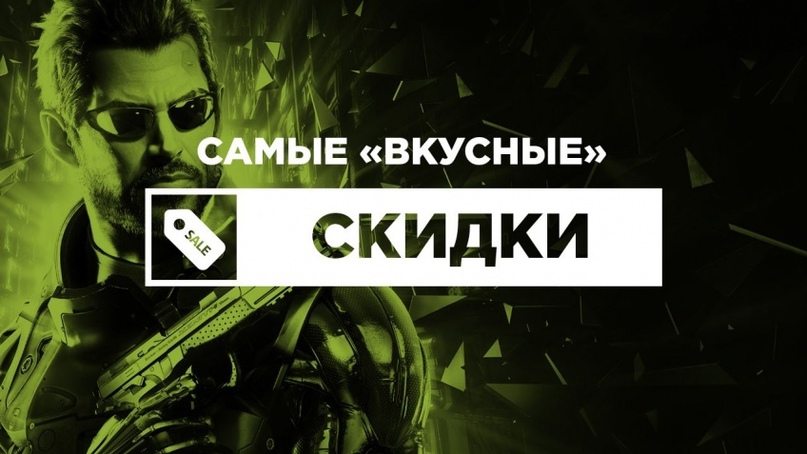 Скидки на ночные сессии